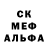 Героин хмурый ARMY 7