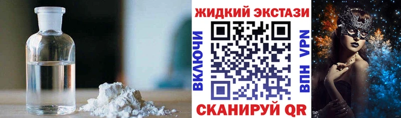 Бутират Butirat  Коряжма 