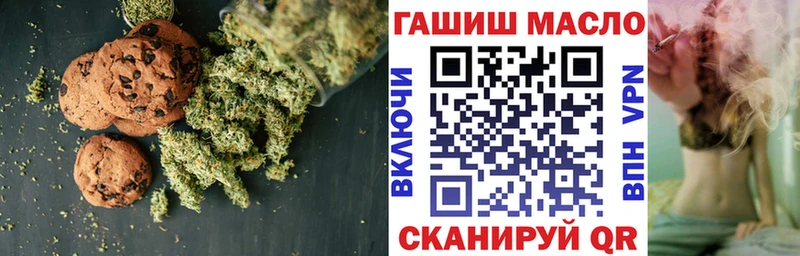 darknet наркотические препараты  Коряжма  Печенье с ТГК марихуана 