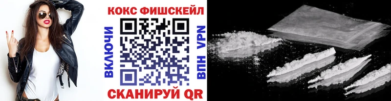 Cocaine Эквадор Коряжма