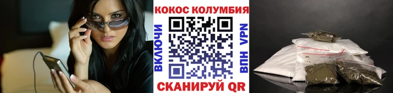 КОКАИН 99%  что такое наркотик  Коряжма 