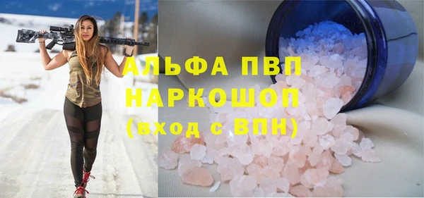 дурь Балахна