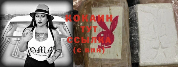 героин Балабаново