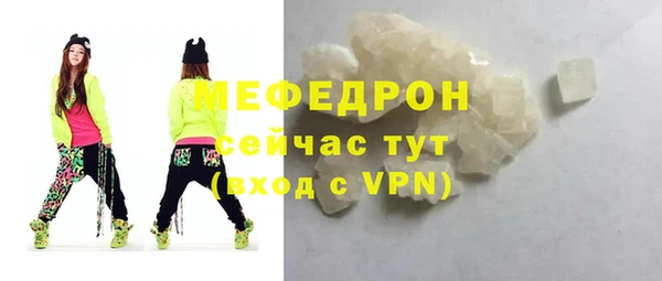 бутират Сясьстрой