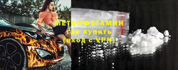 героин Балабаново