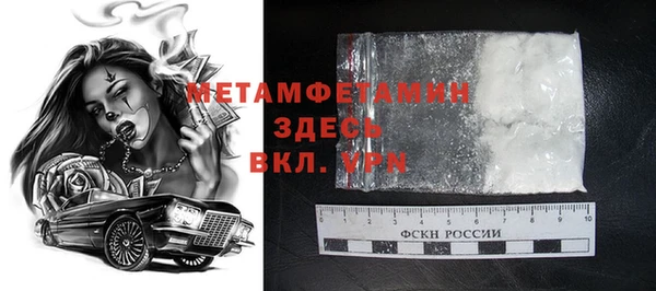 бутират Тавда