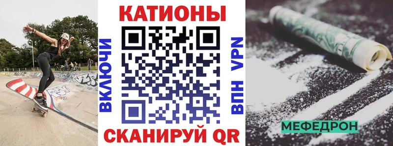 Мефедрон mephedrone  Коряжма 