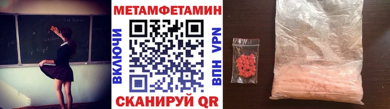 KRAKEN tor  Коряжма  Метамфетамин Декстрометамфетамин 99.9% 
