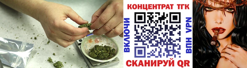 Дистиллят ТГК концентрат  hydra tor  Коряжма  где найти  
